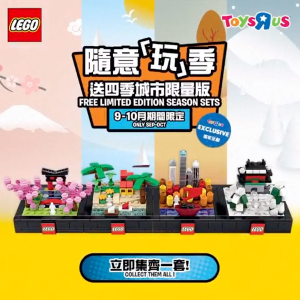 lego-bricktober-tru-hongkong zusammengebaut.com