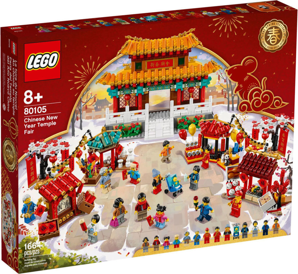 lego-80105-tempelmarkt-box-front-2020 zusammengebaut.com