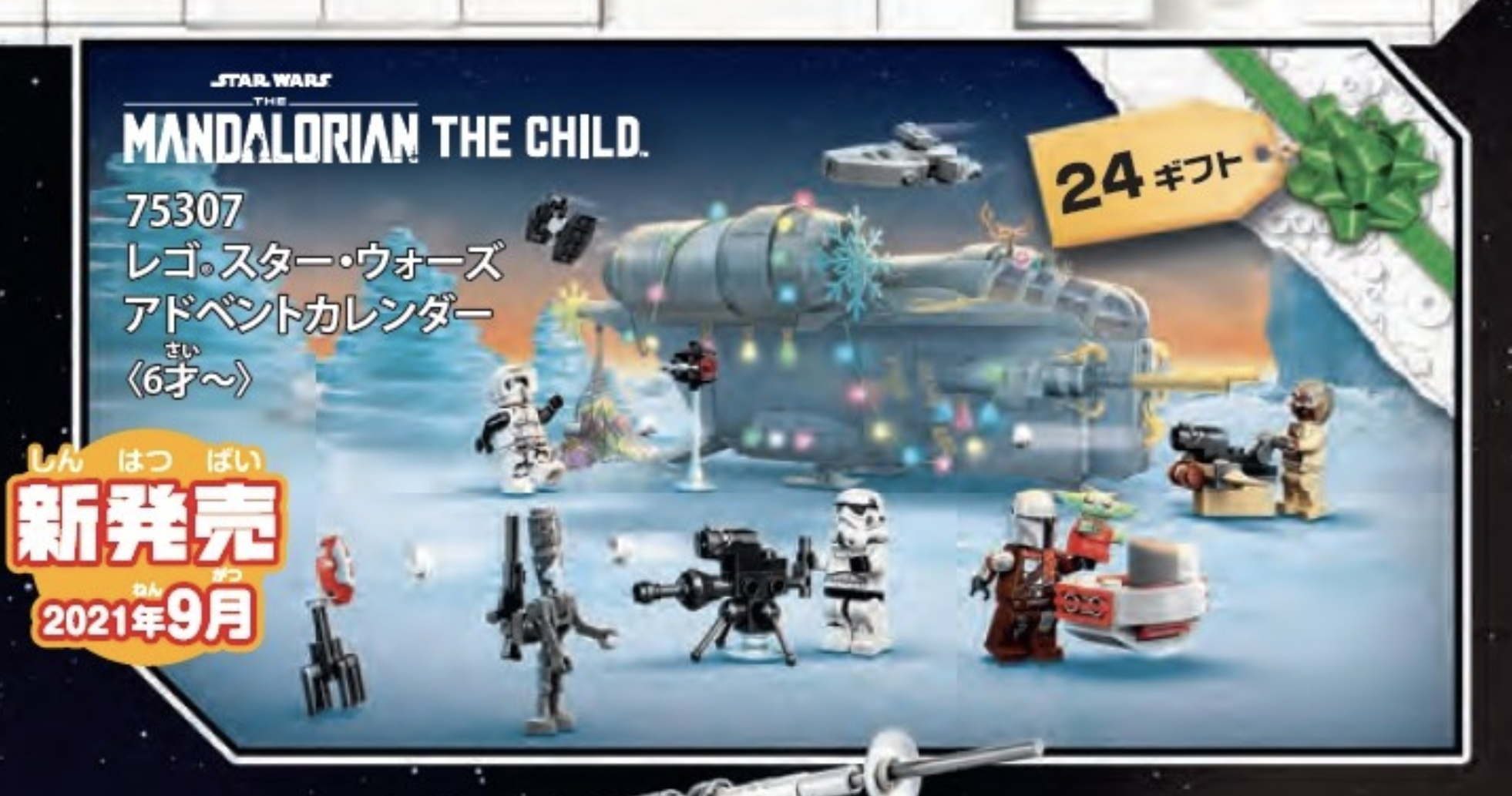 I modsætning til Modtager pensum LEGO Star Wars 75307 Adventskalender und LEGO Marvel 76196 Adventskalender:  Erste Bilder | zusammengebaut